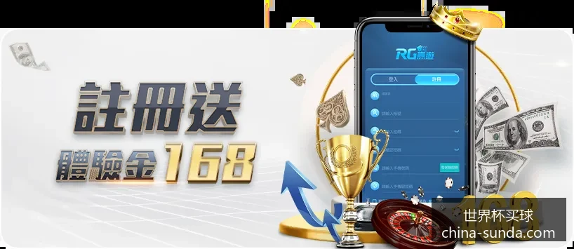 巴黎圣日耳,曼通过点球,大战击败阿,世界杯买球官网,世界杯买球快速入门,世界杯买球投注指南,世界杯买球数据分析,世界杯买球平台