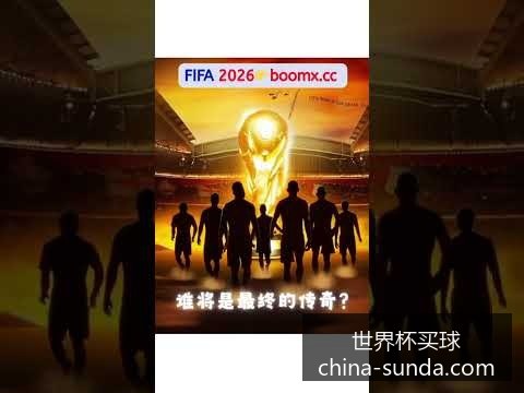 梅西助攻阿,根廷逆转,世界杯小组,世界杯买球官网,世界杯买球快速入门,世界杯买球投注指南,世界杯买球数据分析,世界杯买球平台