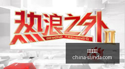 星新游引热,体育品牌联,名合作热,熊猫体育,熊猫体育官网,熊猫体育app,熊猫体育直播